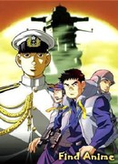 Дзипанг сезон 1