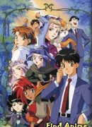 Удивительный мир Эль-Хазард OVA-1 сезон 1