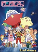 Мобильный доспех Гандам-сан сезон 1