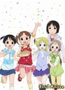 Клубничный Зефир OVA-2: На бис сезон 1