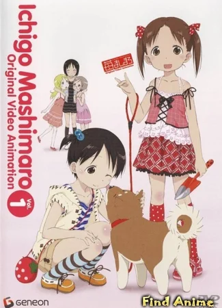 Клубничный Зефир OVA-2: На бис