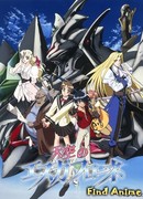 Видение Эскафлона сезон 1