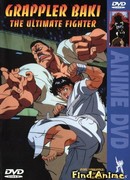 Боец Баки OVA