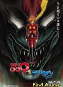 Киборг 009 vs. Человек-дьявол сезон 1