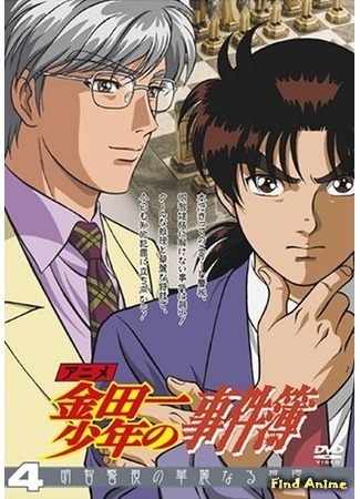 аниме Дело ведёт юный детектив Киндаити (The Case File of Young Kindaichi: Kindaichi Shounen no Jikenbo) 29.06.15