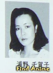 Урано Тикако