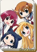 Саки Биёри сезон 1