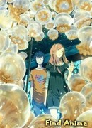 Закусочная "Медуза"