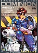 Доминион: Танковая полиция сезон 1