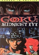 Гоку: Полуночный глаз