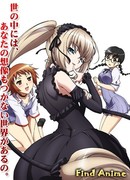 Стигматы Квайзеров! [OVA]