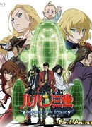 Люпен III: Принцесса морского бриза