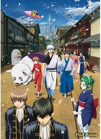 аниме Гинтама (Gintama: Gintama&#39;) 16.07.15