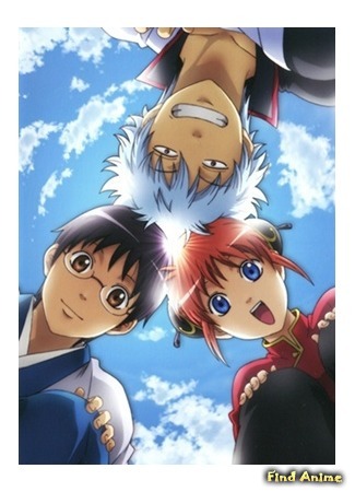 аниме Гинтама (Gintama: Gintama&#39;) 16.07.15