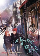 Проще, чем ты думаешь