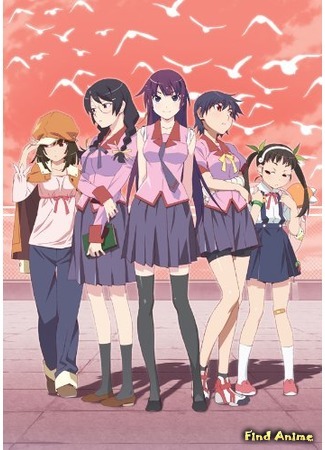 аниме Истории монстров (Bakemonogatari) 19.07.15
