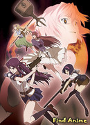 Принцесса Немертвых: Черная хроника сезон 1