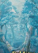 Звезда-козодой сезон 1