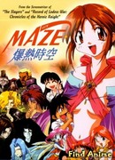 Мэйз OVA сезон 1