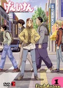 Гэнсикэн сезон 1