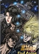 Кулак Северной Звезды OVA-1