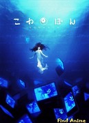 Ковабон сезон 1