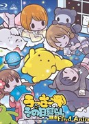 Вузер сводит концы с концами 2 сезон 1