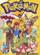 Покемон: Современное поколение [ТВ] сезон 1