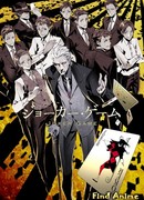 Игра Джокера сезон 1