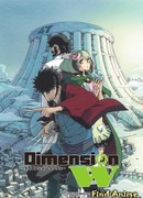 Измерение «W» сезон 1