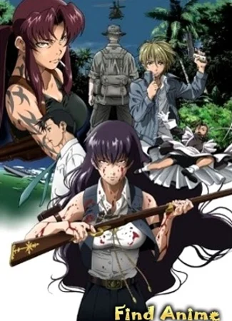Пираты «Черной лагуны» OVA