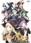 Ямада-кун и семь ведьм + Хулиган и очкастая сезон 1