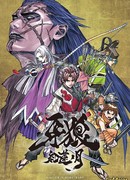 Гаро: Багровая луна сезон 1