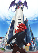 Удар монстра сезон 1