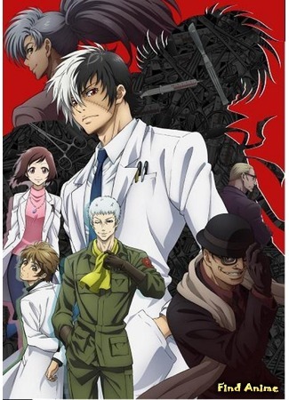 аниме Молодой Блэк Джек (Young Black Jack) 09.09.15