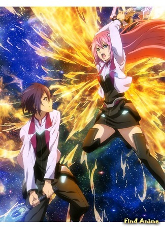 аниме Боевая академия города Астериск [ТВ-1] (Academy Battle City Asterisk: Gakusen Toshi Asterisk) 13.09.15