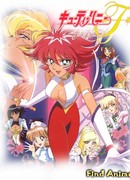 Блеск Милашки Хани сезон 1