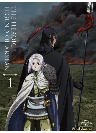 аниме Сказание об Арслане [ТВ-1] (The Heroic Legend of Arslan (2015): Arslan Senki (2015)) 17.09.15