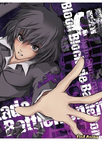 аниме Фронт кровавой блокады (Blood Blockade Battlefront: Kekkai Sensen) 17.09.15