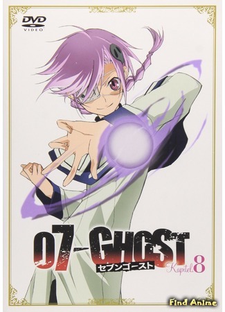 аниме Седьмой Дух (07 Ghost: 07-Ghost) 19.09.15