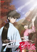 Перекати-поле Цукикагэ Ран сезон 1