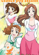 Прослушивание на троих сезон 1