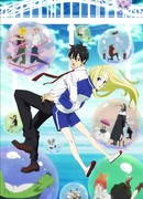 Под мостом через Аракава [ТВ-2] сезон 1