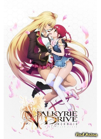 аниме Импульс Валькирии: Русалка (Valkyrie Drive: Mermaid: VALKYRIE DRIVE -MERMAID-) 23.09.15