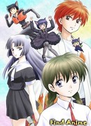 Риннэ: Меж двух миров 2 сезон 1