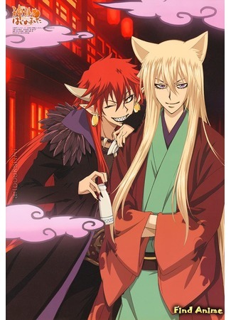 аниме Очень приятно, Бог! (Nice to Meet You, Kami-sama [TV-2]: Kamisama Hajimemashita 2) 26.09.15
