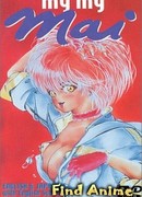 Интимная консультантка Май сезон 1