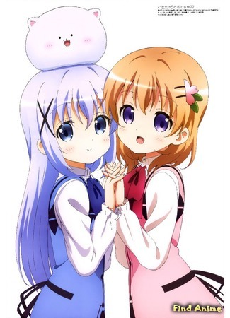 аниме Кролика заказывали? 2 (Is the order a rabbit? 2: Gochuumon wa Usagi Desu ka??) 05.10.15