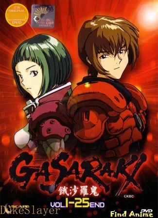 Гасараки