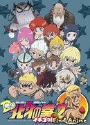 Кулак Северной Звезды ДД сезон 3